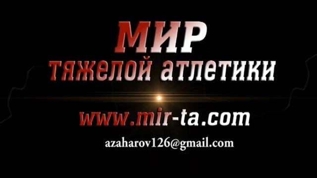 ТРЕЙБИЧ/TREYBICH (69,W-40) 70-74х-74х/90-95-100R. Russian Masters Cup -2016 смотреть онлайн