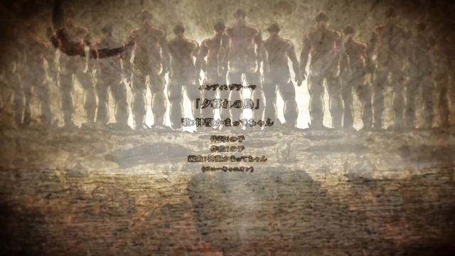 Attack On Titan Final Season Part 3 Fan OP [ Outsider-Eve ] смотреть онлайн