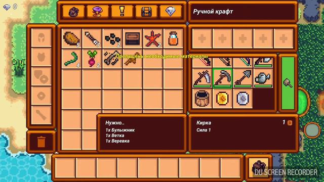 Игра игра незнаю что писать смотреть онлайн