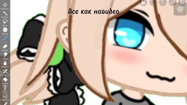 Тутор на обработку гача волос смотреть онлайн