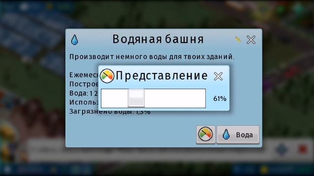 КАК ИГРАТЬ В THEOTOWN /СОВЕТЫ, ГАЙДЫ ПРОХОЖДЕНИЕ #2 смотреть онлайн