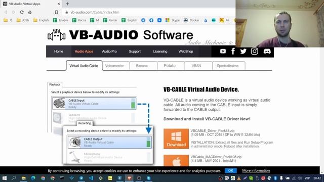 Посилати звук DAW в Skype/Zoom: Cubase, Ableton, Obs, Voicemeeter, VB virtual cable, Guitar, Voic смотреть онлайн
