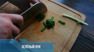 Азиатский салат с говяжьим языком