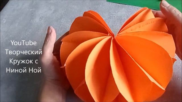 Как сделать бумажную тыкву. Поделки и деко для хеллоуина из бумаги смотреть онлайн