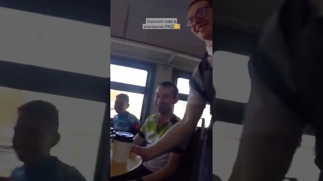 Брали кофе в электричке РЖД? Не ожидали что такое есть у них. #велосипед #ржд смотреть онлайн