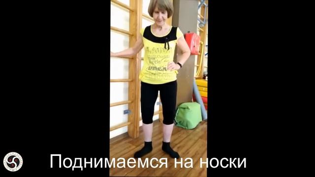 2. Комплекс упражнений для пожилых. Основная часть смотреть онлайн