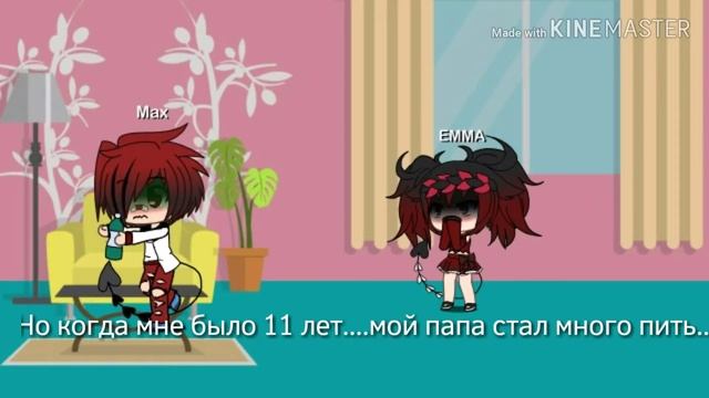 Мини-фильм" мой папа монстр! смотреть онлайн