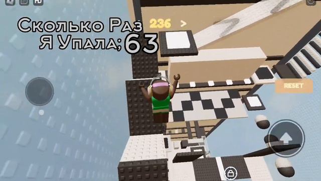 Прохожу Паркур И Считаю Сколько Упала |Roblox.Паркур|4 Часть.| смотреть онлайн