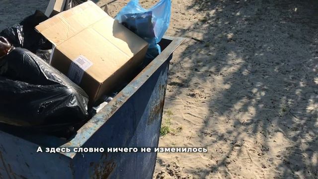 На Комсомольском стало чище 11.08.2020 смотреть онлайн
