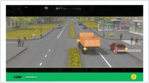 Лекция 27 - Проезд перекрестков