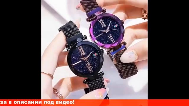 Женские часы смотреть онлайн