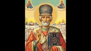 Акафист Николаю Угоднику Чудотворцу