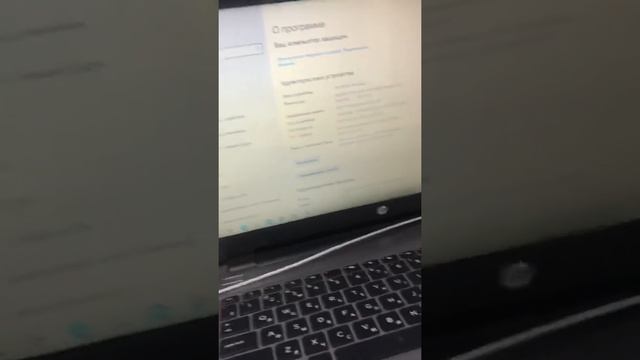 ноут hp rtl смотреть онлайн