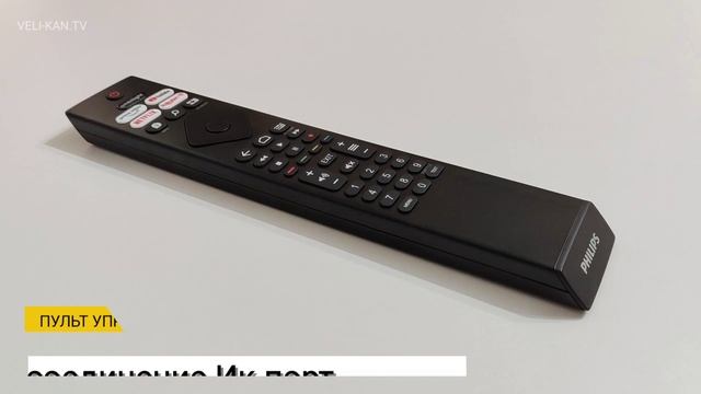 ОБЗОР SMART TV Philips Ambilight android tv 10.0 32PFS6906/12 смотреть онлайн
