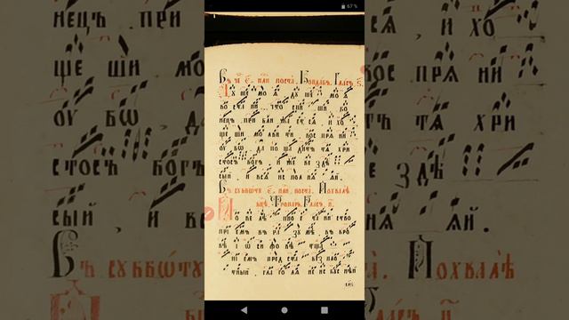 КОНДАК В ЧЕТВЕРТОК 5НЕДЕЛИ СВЯТАГО И ВЕЛИКАГО ПОСТА ДУДУ ДУШЕ МОЯ ВОСТАНИ ЧТО СПИШИ ЗНАМЕННАЯКРЮКОВ смотреть онлайн