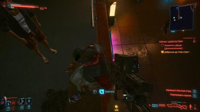 Cyberpunk 2077 выбиваем информацию от ФИНГЕРСА ! В поисках Эвелин Паркер 18+ МАТ #17 смотреть онлайн