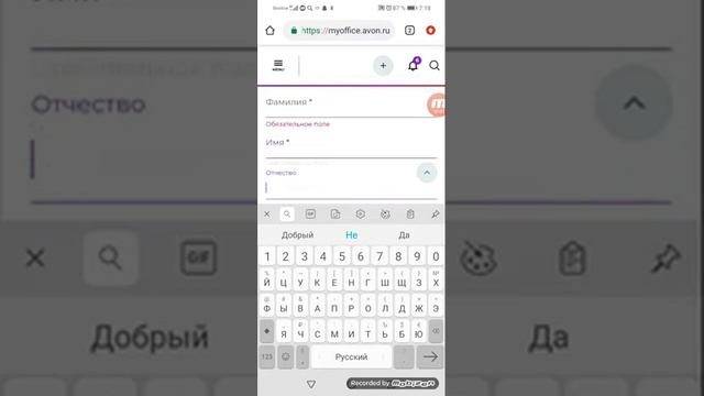 РЕГИСТРАЦИЯ НОВОГО ПРЕДСТАВИТЕЛЯ НА С НОМЕРЕ смотреть онлайн