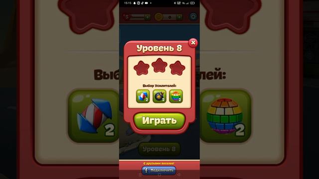 Безумные истории