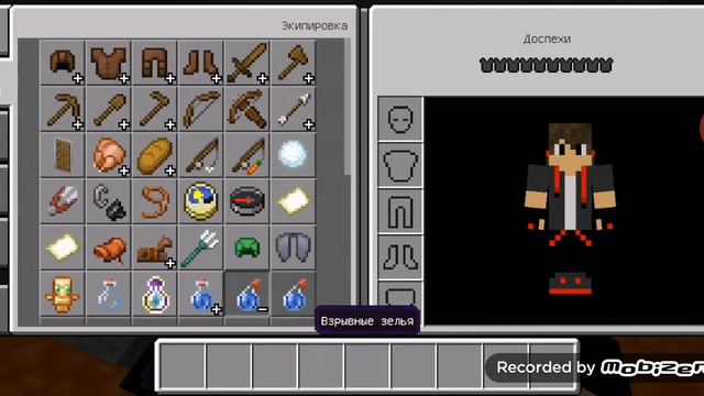 Как сделать карту с метеоритом в Minecraft? смотреть онлайн