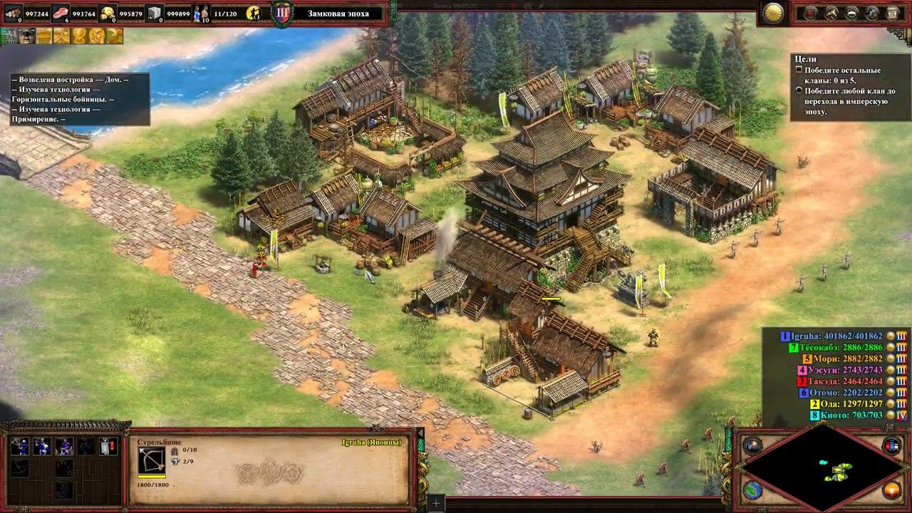 Age Of Empires II: Definitive Ed. #280 ➤ Кампании: Победители и побеждённые. Нобунага (1551) 1 часть