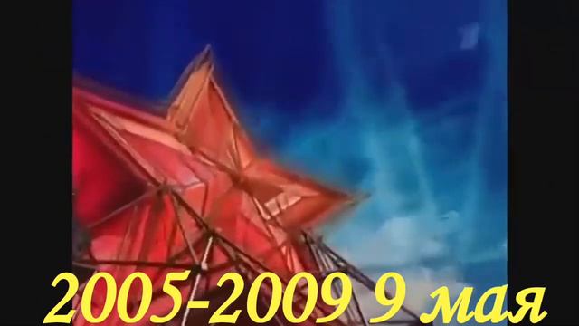 История заставок программы 