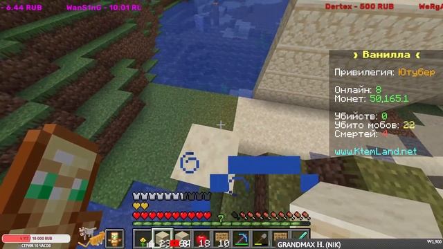 ИГРАЕМ С ПОДПИСЧИКАМИ В MINECRAFT! #11. 1.16.5 Java Edition. смотреть онлайн