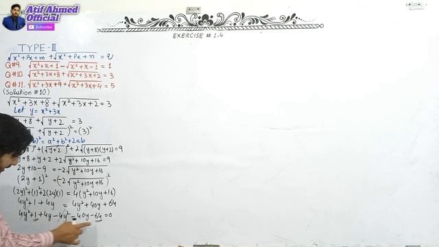 Exercise 1.4 class 10 math part 2 | ex 1.4 class 10 | question no 9, 10, 11 | q no 9, 10, 11 смотреть онлайн