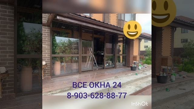 Установка портальной конструкции в Нахабино смотреть онлайн