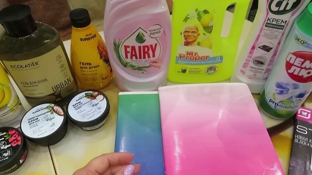 ПОКУПКИ / ПОДРУЖКА / МАГНИТ КОСМЕТИК / ЗОЛОТОЕ ЯБЛОКО / WILDBERRIES!!! смотреть онлайн