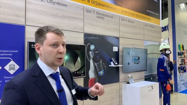 Алексей Сафонов Dräger SAPE 2019 смотреть онлайн