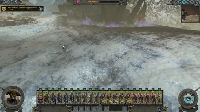 Малекит (Темные Эльфы) прохождение кампании в Total War Warhammer 2 Центр Вихря - №4 смотреть онлайн