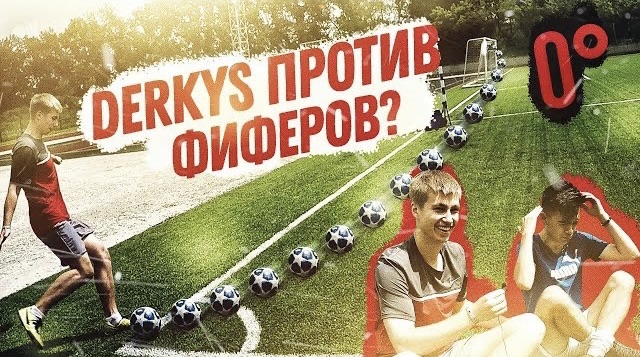 ПРАВДА или ДЕЙСТВИЕ |ПРОТИВ ФИФЕРА| ? смотреть онлайн