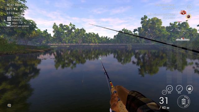 Играем в Fishing Planet с вандаем смотреть онлайн
