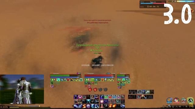 Каким было PvP в ArcheAge? Немножко ностальгии (фанатик, чародей, шулер, хранитель, колдун, стратег смотреть онлайн