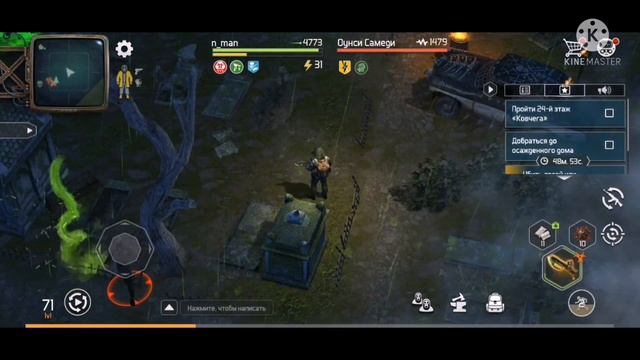 DOZ Survival. Бокор Кователь часть 2.doz Dawn Of Zombies