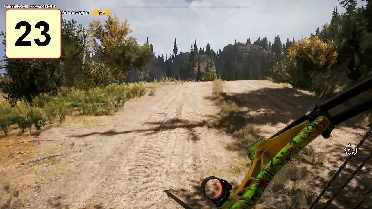 Прохождение ►Far Cry 5◄【• Выпуск• #23】