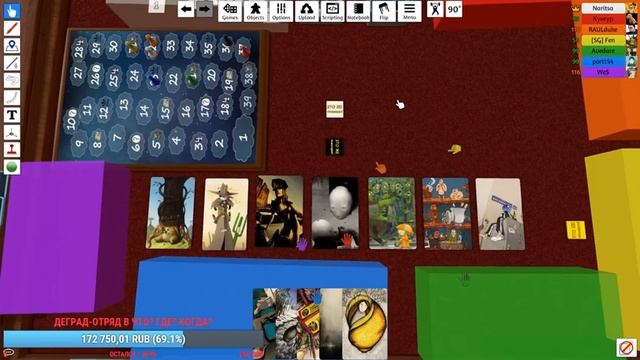 ЛЕ-МАН-48 Stopgame: Настолочки смотреть онлайн