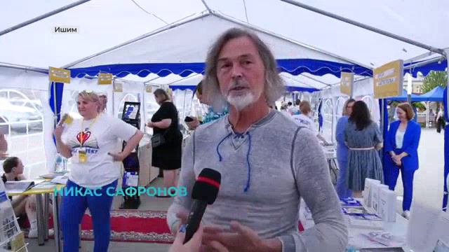 Никас Сафронов в Ишиме 2024 год. смотреть онлайн