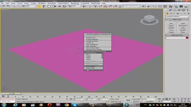3D max : Урок 1. Интерфейс. смотреть онлайн