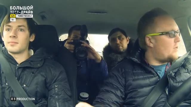 ФОРД ФОКУС 2 ТЕСТ ДРАЙВ