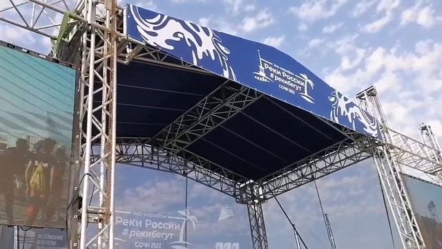Сочи Эко Марафон Реки Бегут... Разминка... смотреть онлайн