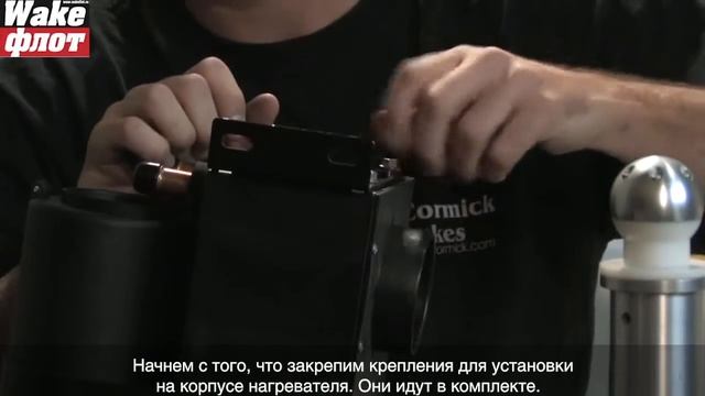 Как установить печку на катер смотреть онлайн