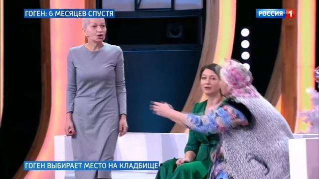 гоген ты что КрЕйЗи (гоген солнцев) смотреть онлайн