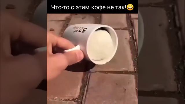 Странное кофе смотреть онлайн