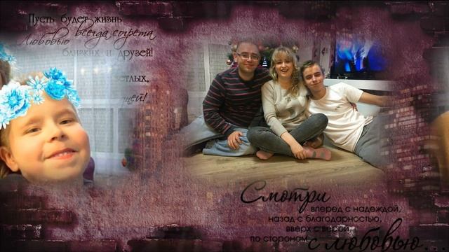 С Днем Рождения,Женя! смотреть онлайн