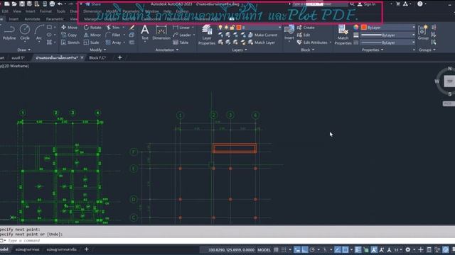 AutoCAD 2023 ตอนที่3 การเขียนคานชั้นที่1และทดลอง Plot PDF. смотреть онлайн