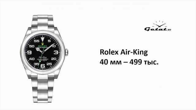 ТОП-5 самых дешевых часов Rolex / есть ли смысл покупать в США?