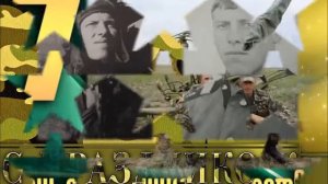 7 мамыр! ОТАН ҚОРҒАУШЫЛАР КҮНІМЕН! 7МАЯ! С ДНЕМ ЗАЩИТНИКА ОТЕЧЕСТВА!