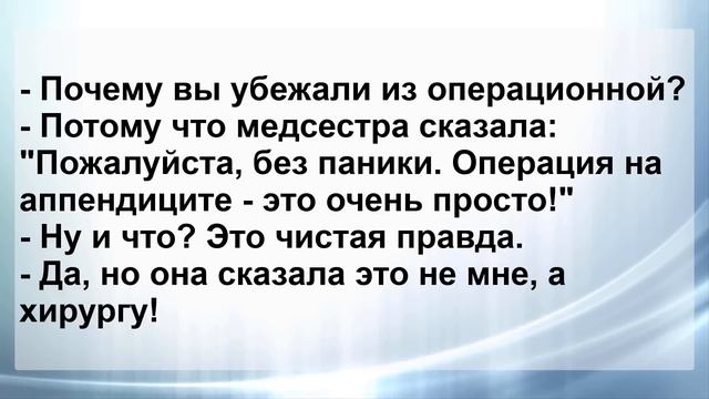 Сборник Самых Смешных и Свежих Анекдотов! Мужик и Женщины на острове ...! Позитив! смотреть онлайн