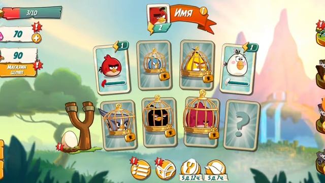 Как вернуть angry birds 2!!! смотреть онлайн